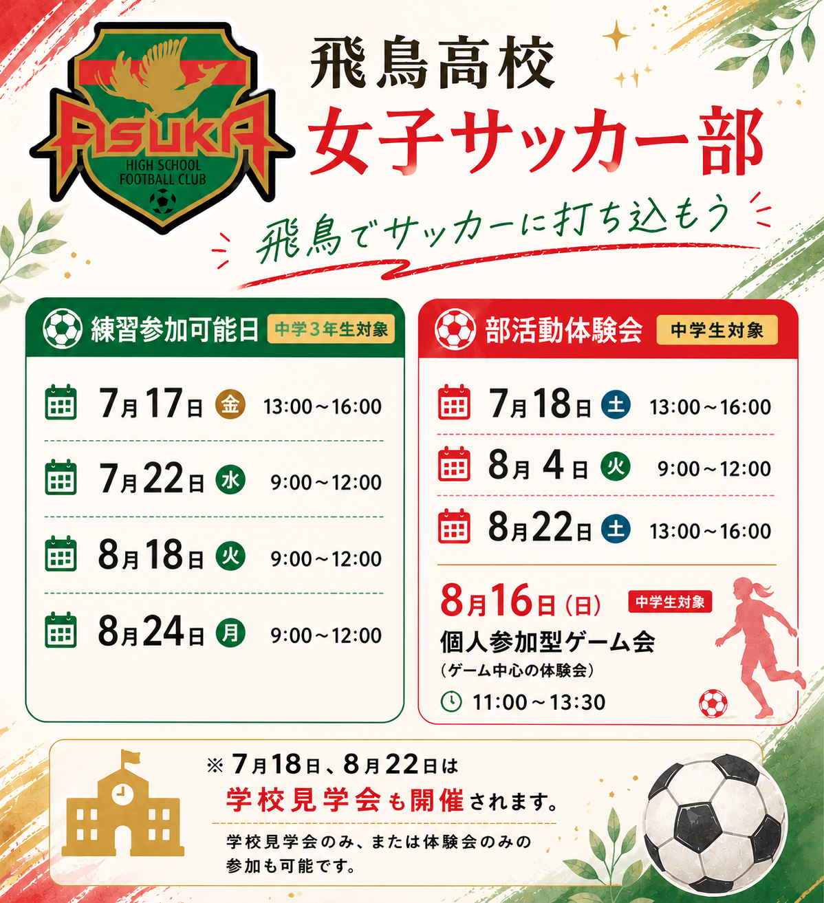 ChatGPT Image 2026年7月15日 16_14_02
